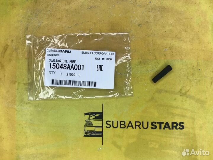 Уплотнение маслонасоса