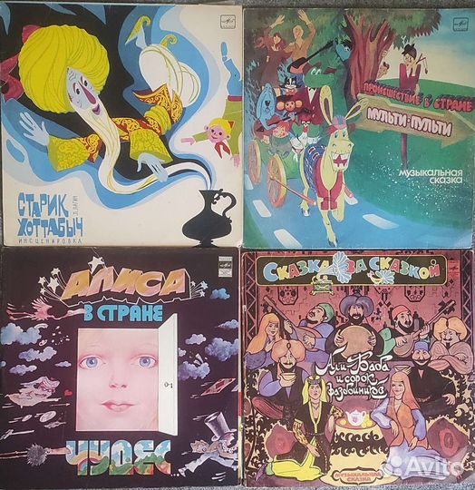 Виниловые пластинки