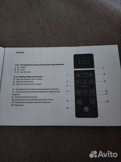 Массажная накидка с подогревом bradex KZ0571