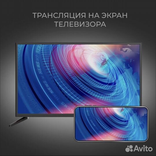 Новый телевизор Hartens HTY-32hdr06b-S2 32