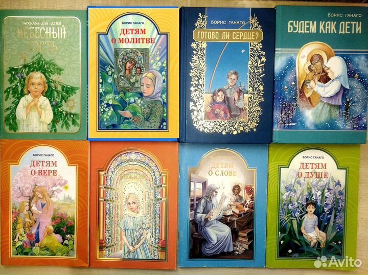 Православные книги / литература для детей /детская