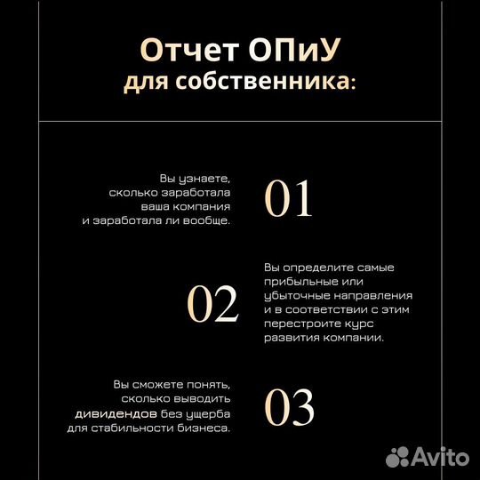 Управленческий учет google таблица excel