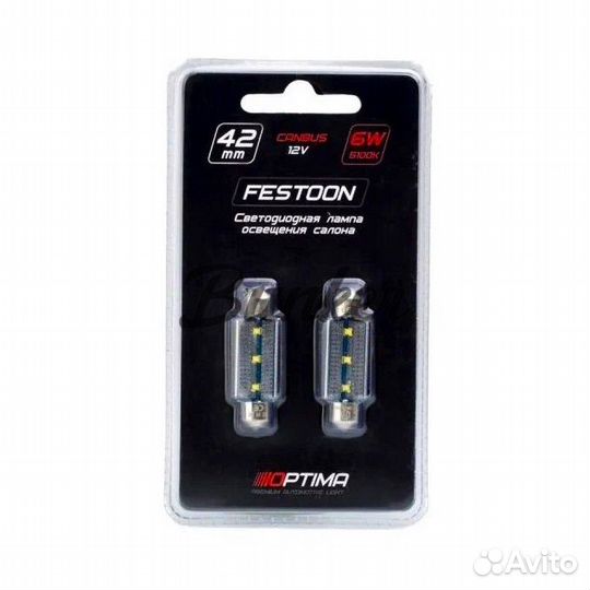 Светодиодная LED лампа Optima C5W 42mm Can Bus