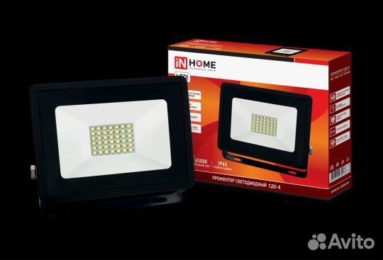 Прожектор светодиодный 50 вт