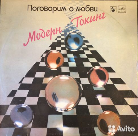 Виниловая пластинка альбома группы 