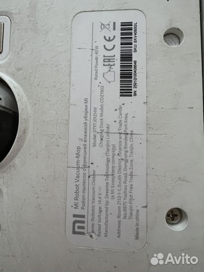 Робот пылесос xiaomi mi robot vacuum mop