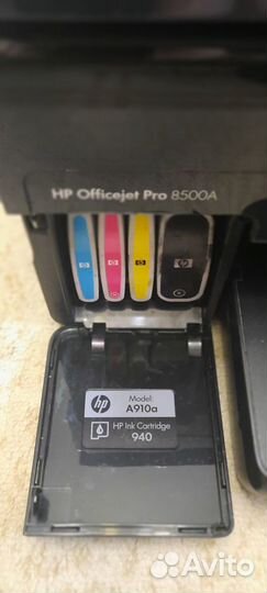Мфу HP OfficeJet Pro 8500A