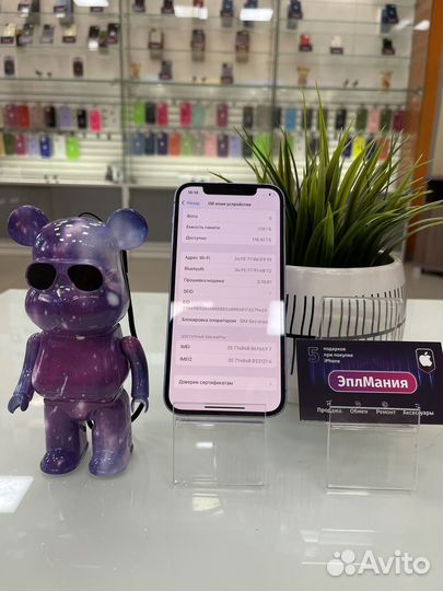iPhone 12, 128 ГБ