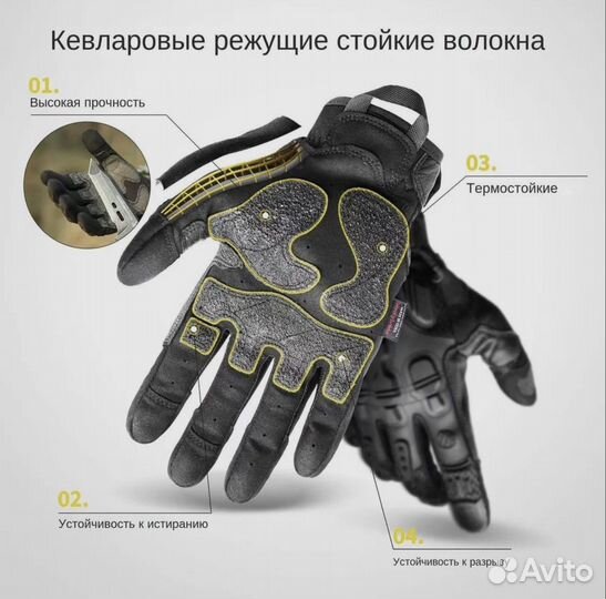 Тактические перчатки защитные с кевларом