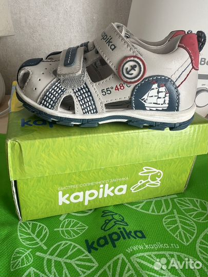 Сандали детские Kapika 21