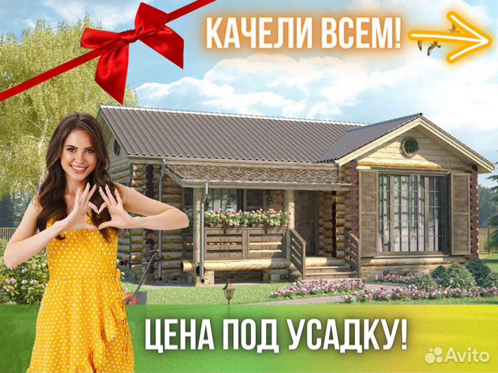 Сруб дома из бревна ручной рубки Не Бруса 7x10