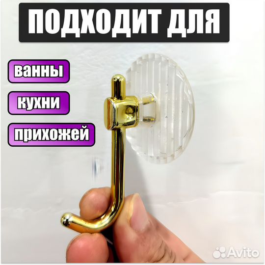 Крючки для одежды и ванной