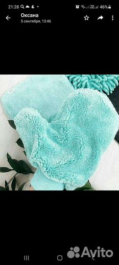 Салфетка универсальная полотенце Гринвей Greenway