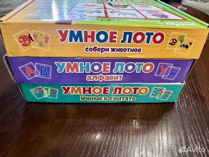 Умное лото Лас-играс 3 игры