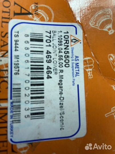 Шаровая опора renault megane