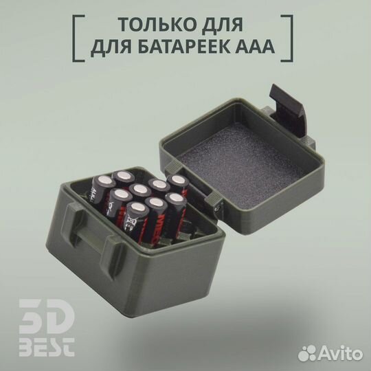 Бокс для батареек ааа (мизинчиковые) 20 ячеек