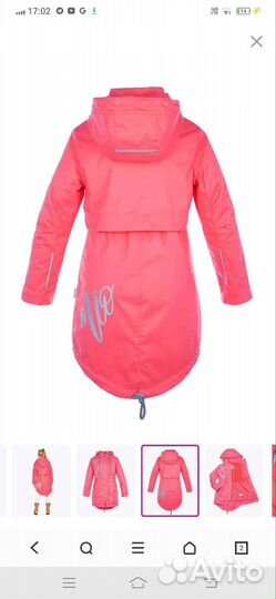 Куртка парка для девочки