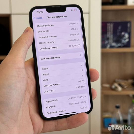 iPhone 13, 128 ГБ