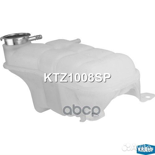 Бачок расширительный KTZ1008SP KTZ1008SP Krauf