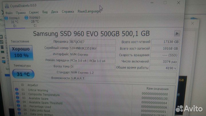 SSD Samsung 960 M.2 500Gb
