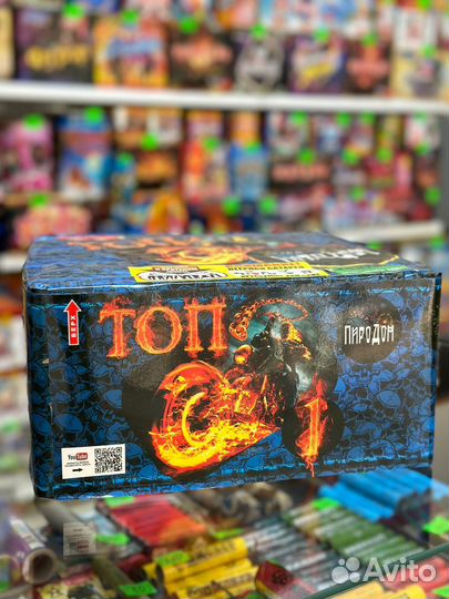 Фейерверк Салют 