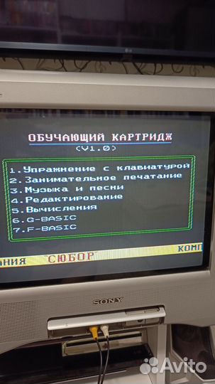 Денди клавиатура