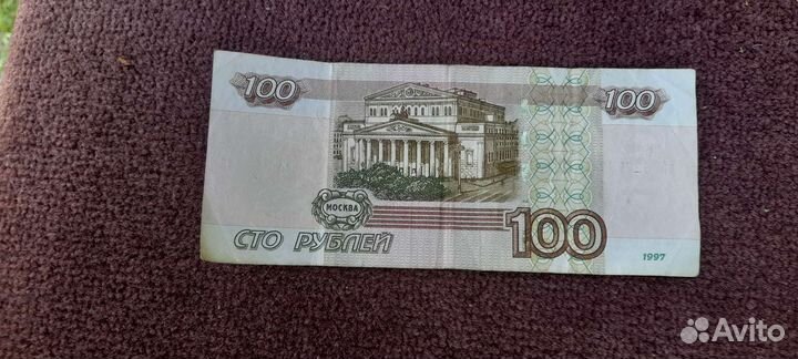 Продам купюру