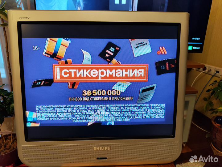 Телевизор Philips Flattv