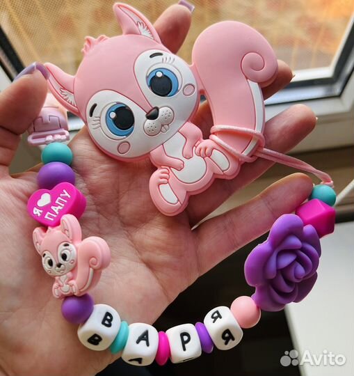 Именной держатель для соски/пустышки