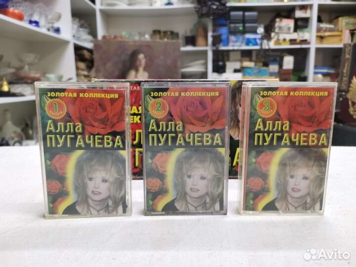 Аудиокассеты Алла Пугачева Золотая коллекция (Ч)