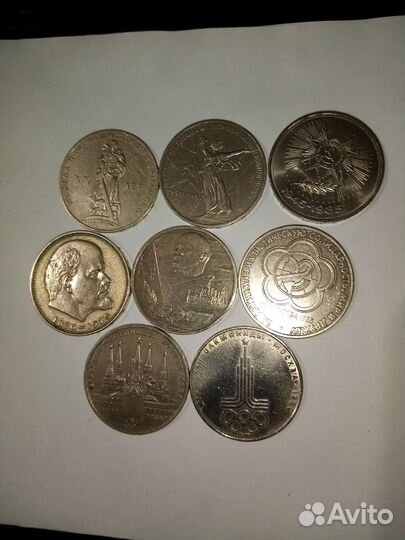 Монеты- Юбилейные рубли СССР