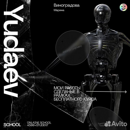 Дизайнер карточек товара для маркетплейса