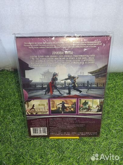 Диски Assassins creed chronicles china