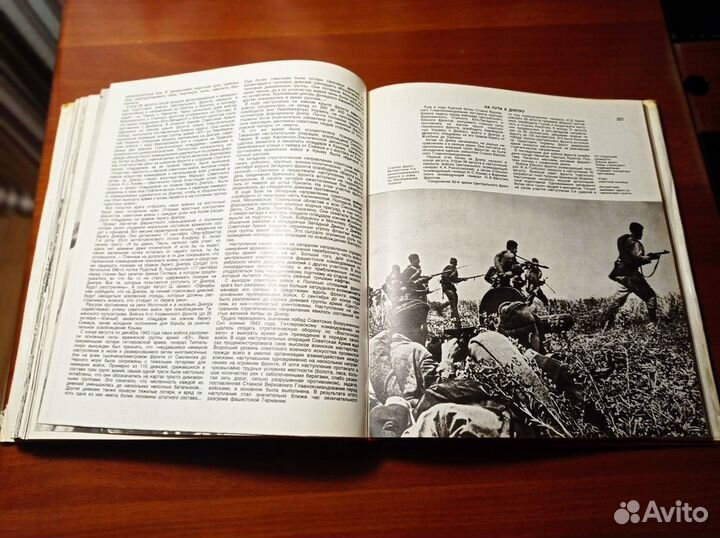 Фотоальбом ВОВ 1943 Редкое издание