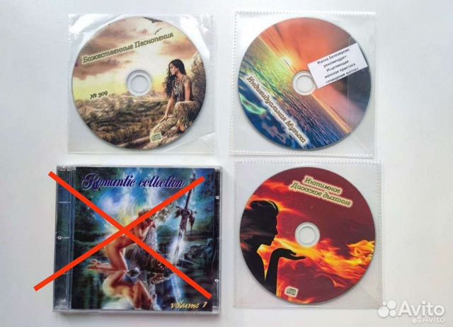 Cd диски женские практики, романтик