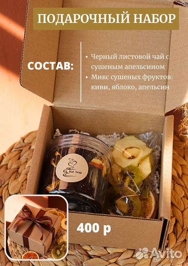 Подарок учителю на 1 сентября