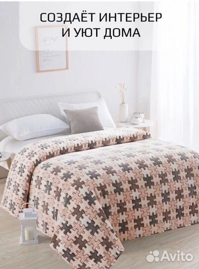 Плед бамбук