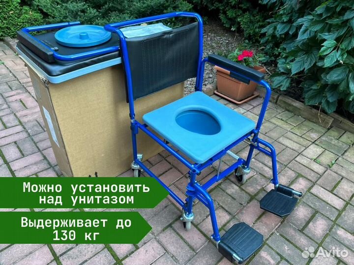 Инвалидное кресло/Санитарный стул TU-34