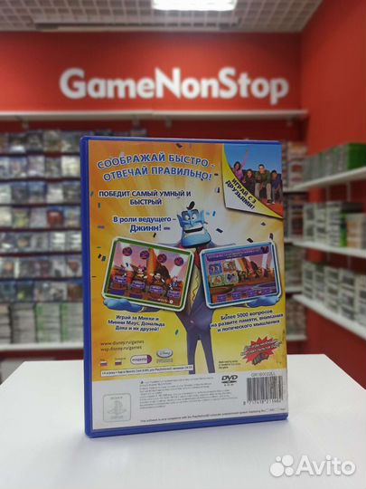 Disney Отвечай - не зевай для PS2 в идеале