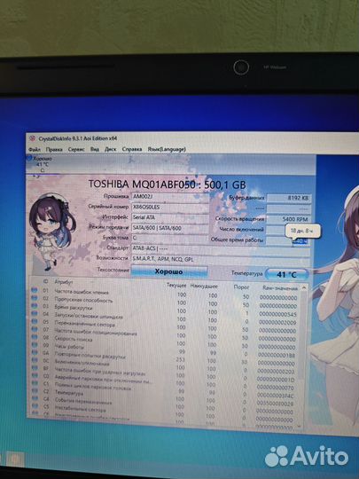 Огромный ноутбук HP i5 для игр и работ Видеообзор
