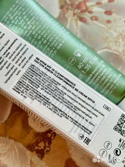 BB крем для лица Doctor Babor SPF 20