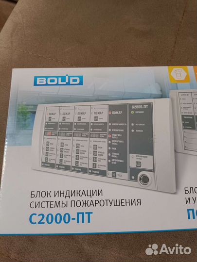 С2000-пт новые 2023г