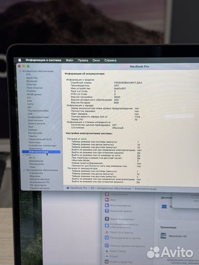 MacBook Pro 16 2019 i9/16/1Tb Полоса (350+Отзывов)