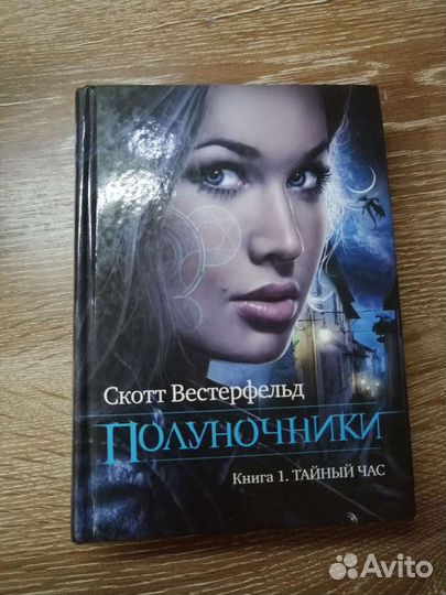 Книги разные