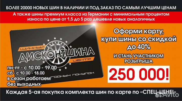 Royal Black Royal Mile 175/70 R13 82T