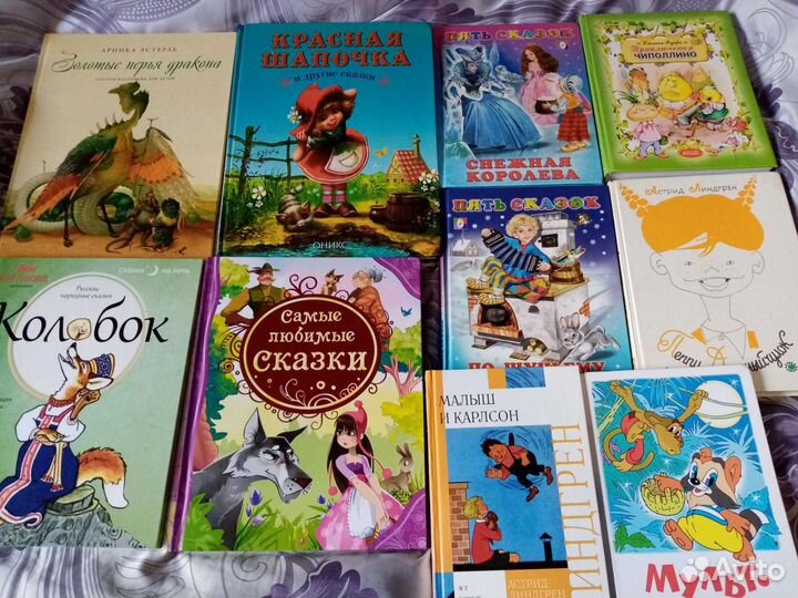 Детская литература СССР