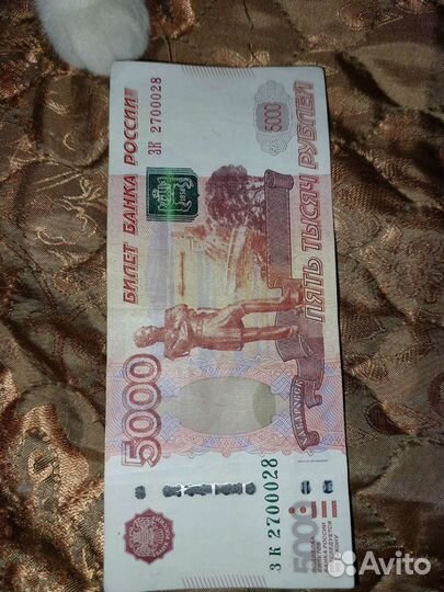 Купюра 1997 года