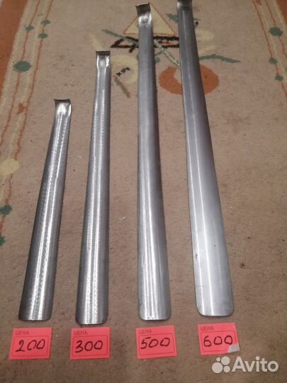 Ложка для обуви