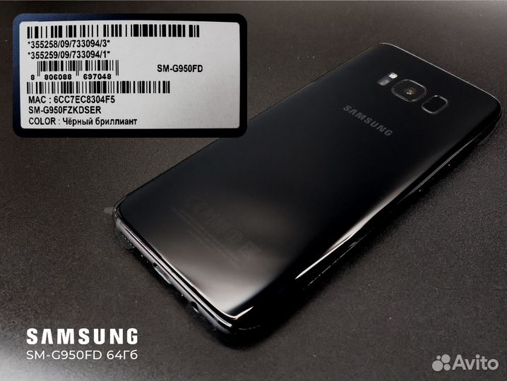 Samsung Galaxy S8, 4/64 ГБ