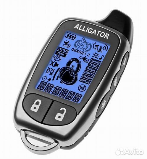 Брелок Alligator. Оригинал